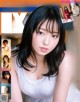 Yui Imaizumi 今泉佑唯, Ex-Taishu 2019.12 (EX大衆 2019年12月号) P11 No.fbf138