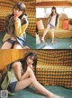 Asuka Saito 齋藤飛鳥, ENTAME 2019 No.02 (月刊エンタメ 2019年2月号) P11 No.2ae6ed Image No. 5