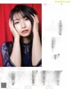 Sora Amamiya 雨宮天, Seigura 2022.02 (声優グランプリ 2022年2月号) P5 No.d3abe5