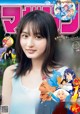 Sakura Endo 遠藤さくら, Shonen Magazine 2021 No.34 (週刊少年マガジン 2021年34号) P3 No.dae7eb