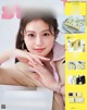 Mio Imada 今田美桜, STEADY Magazine 2022.04 P1 No.9c4597 Image No. 9