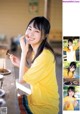 Haruka Kaki 賀喜遥香, Young Jump 2021 No.42 (ヤングジャンプ 2021年42号) P10 No.7edf82 Image No. 1