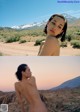 Kiko Mizuhara 水原希子, FRIDAY 2021.05.07-14 (フライデー 2021年5月7-14日号) P6 No.da5eec Image No. 1