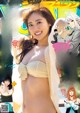 Kazusa Okuyama 奥山かずさ, Young Magazine 2021 No.17 (ヤングマガジン 2021年17号) P5 No.5a40fd