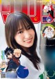 Yuuka Sugai 菅井友香, Shonen Magazine 2022 No.49 (週刊少年マガジン 2022年49号) P4 No.5d1e0d