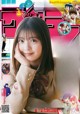 Yuna Hoshino 星乃夢奈, Shonen Sunday 2022 No.52 (週刊少年サンデー 2022年52号) P4 No.4cb572