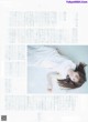 Rena Moriya 守屋麗奈, B.L.T Graph 2020年8月号 Vol.58 P9 No.e2b252 Image No. 7