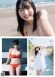 Yurika Wagatsuma 我妻ゆりか, Weekly Playboy 2021 No.14 (週刊プレイボーイ 2021年14号) P7 No.6507a0 Image No. 1