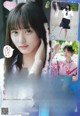 Sakura Endo 遠藤さくら, Shonen Champion 2019 No.39 (少年チャンピオン 2019年39号) P10 No.44dbd1