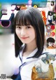 Sakura Endo 遠藤さくら, Shonen Champion 2019 No.39 (少年チャンピオン 2019年39号) P6 No.10c8bc