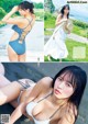 Riko Otsuki 大槻りこ, Young Magazine 2021 No.39 (ヤングマガジン 2021年39号) P2 No.43166f Image No. 11