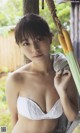 Yui Asakura 浅倉唯, 週プレ Photo Book 雨トキドキ唯。 Set.01 P10 No.2cee36 Image No. 47