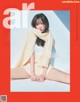 Rino Sashihara 指原莉乃, aR (アール) Magazine 2022.02 P8 No.828700 Image No. 7